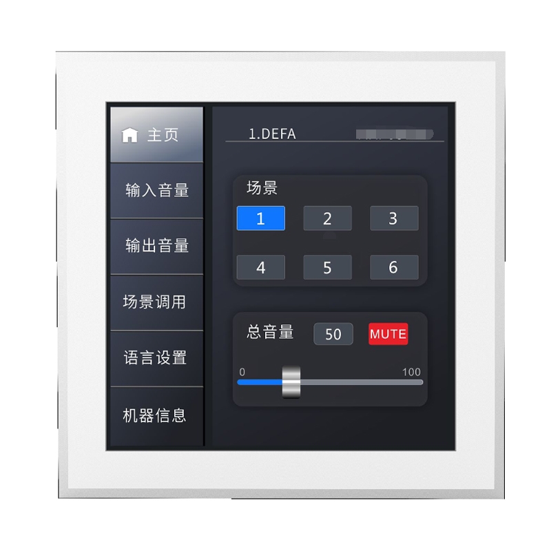 數字音頻處理器墻面控制面板 DBAP 市場價：1909元